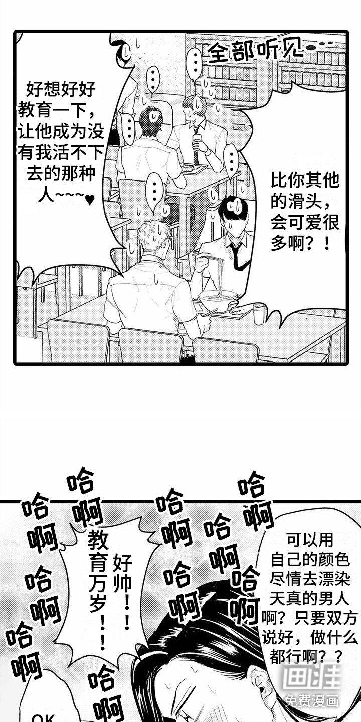 第13话11