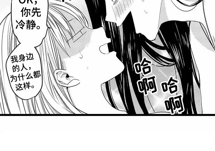 第13话12
