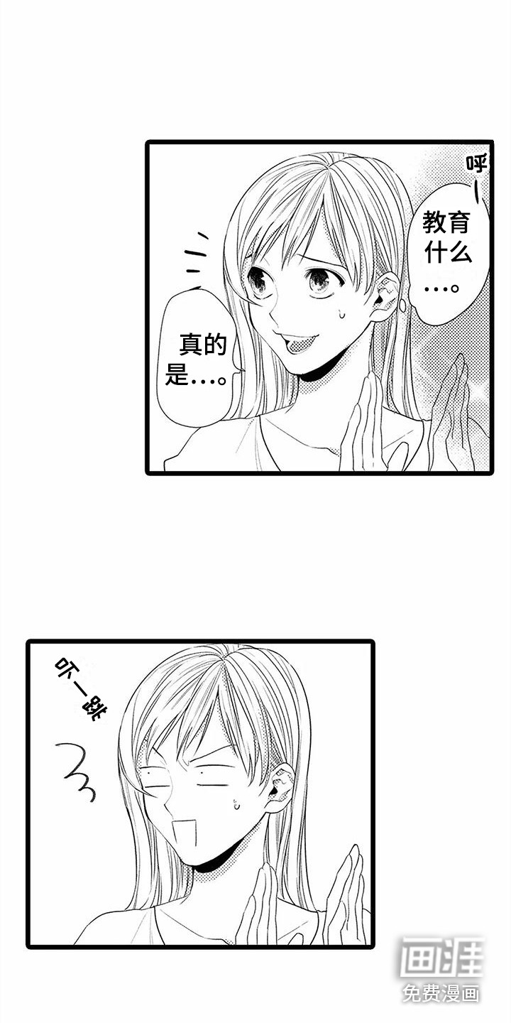 第13话13