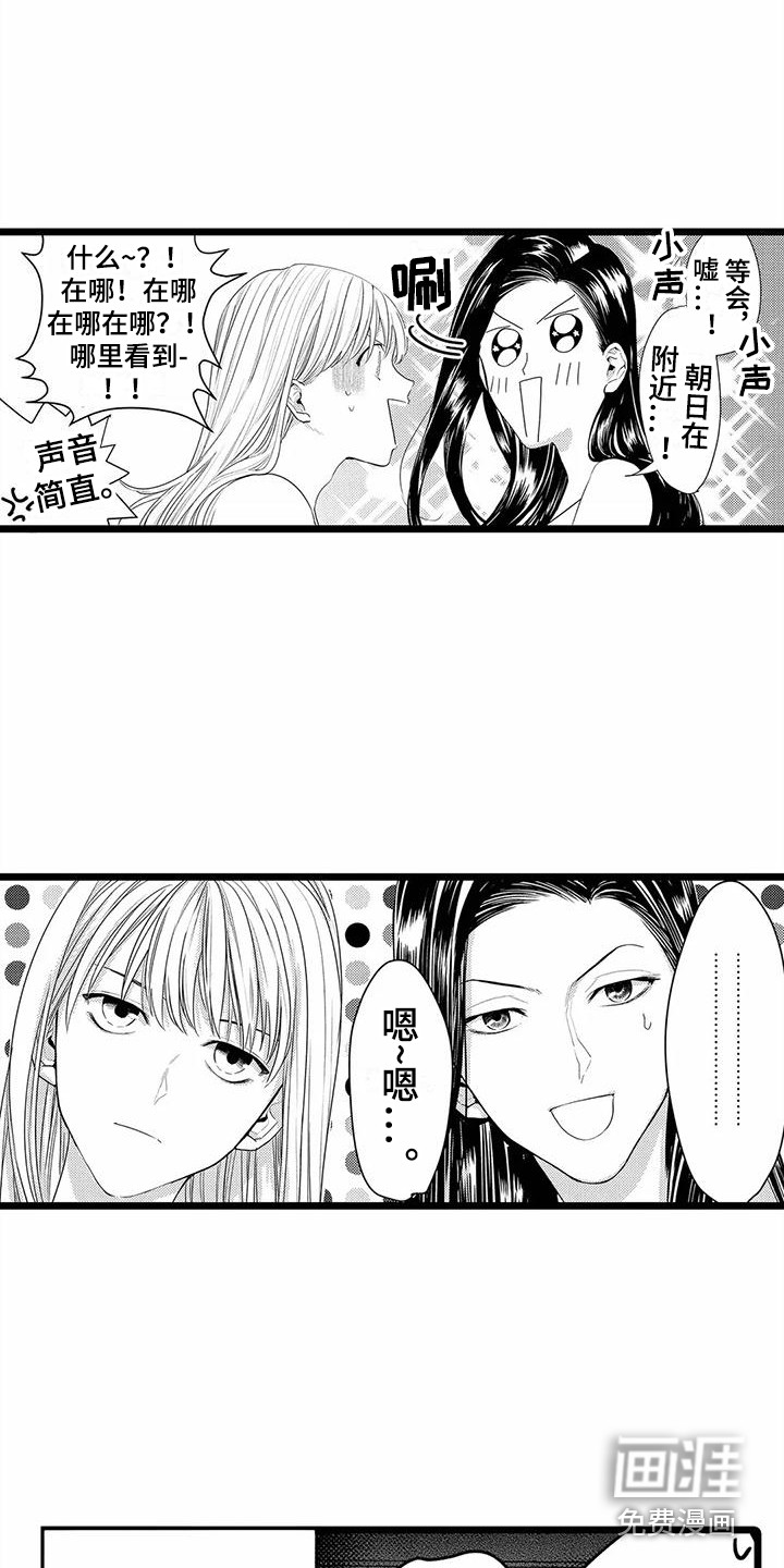 第13话14