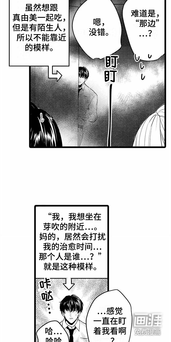 第13话15