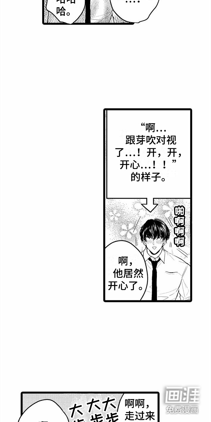 第13话16