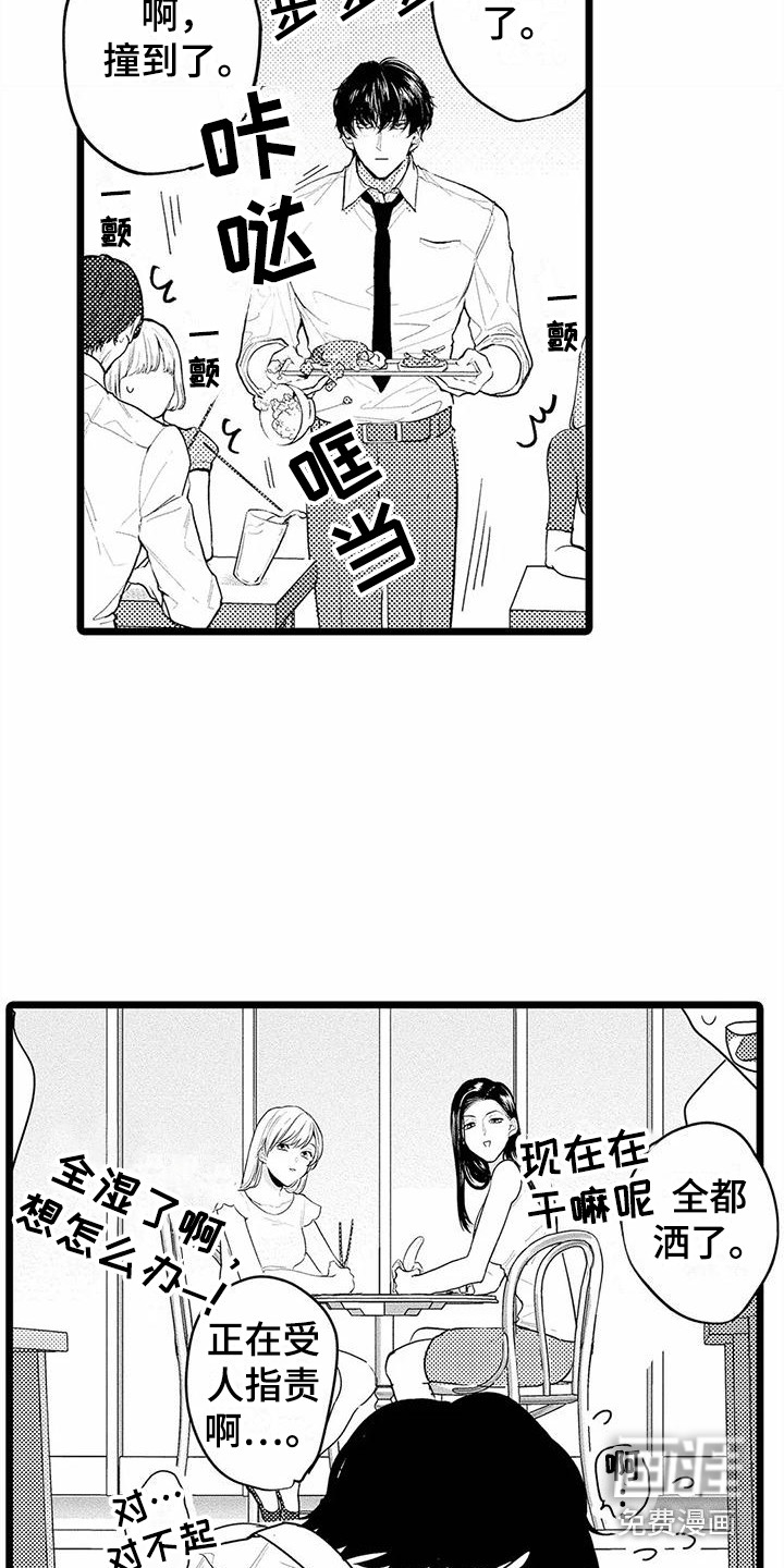 第13话17
