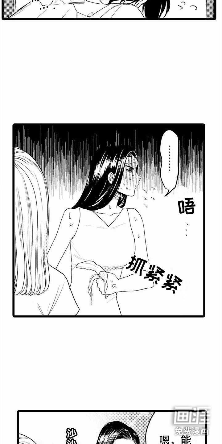 第13话18