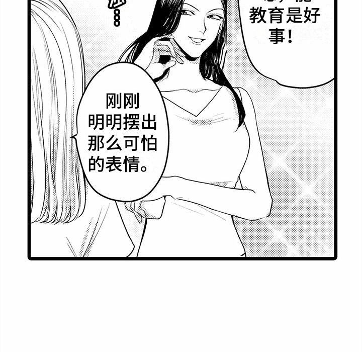 第13话19
