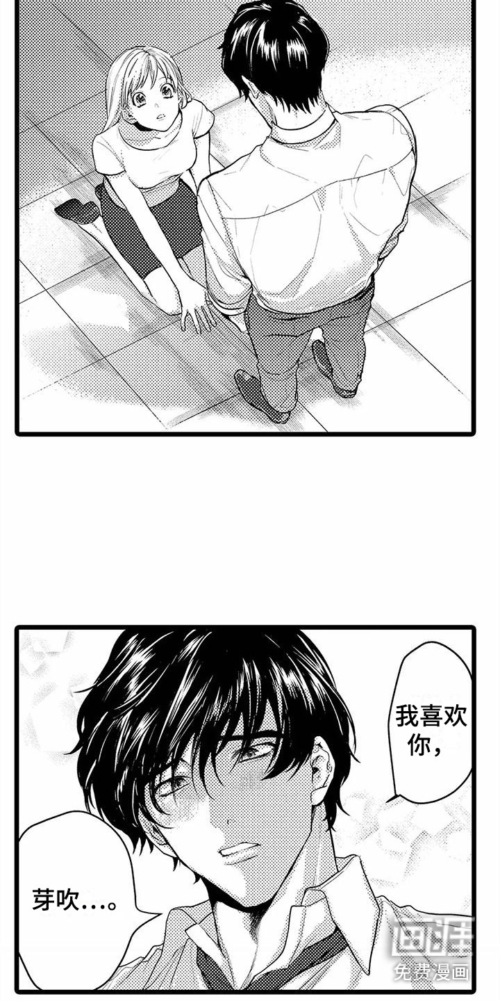 第13话2