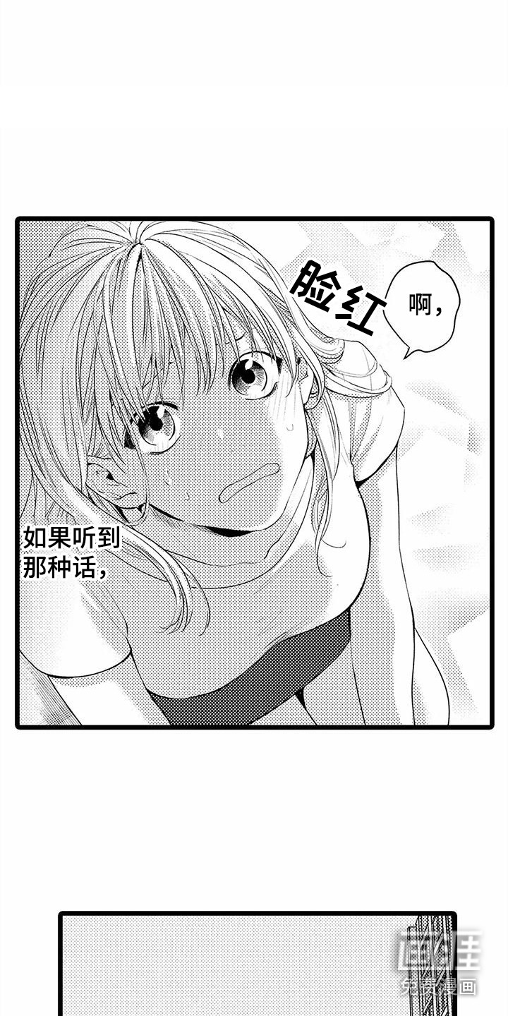 第13话3