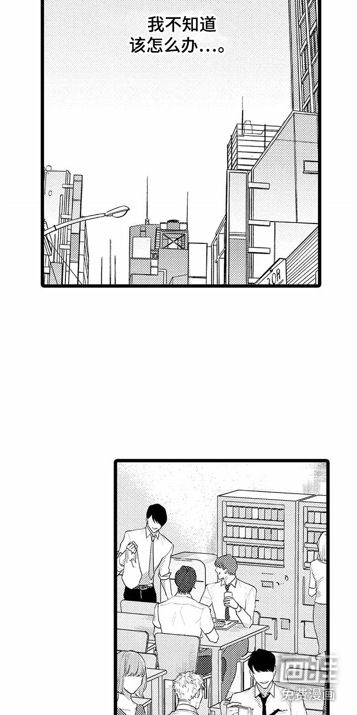 第13话4
