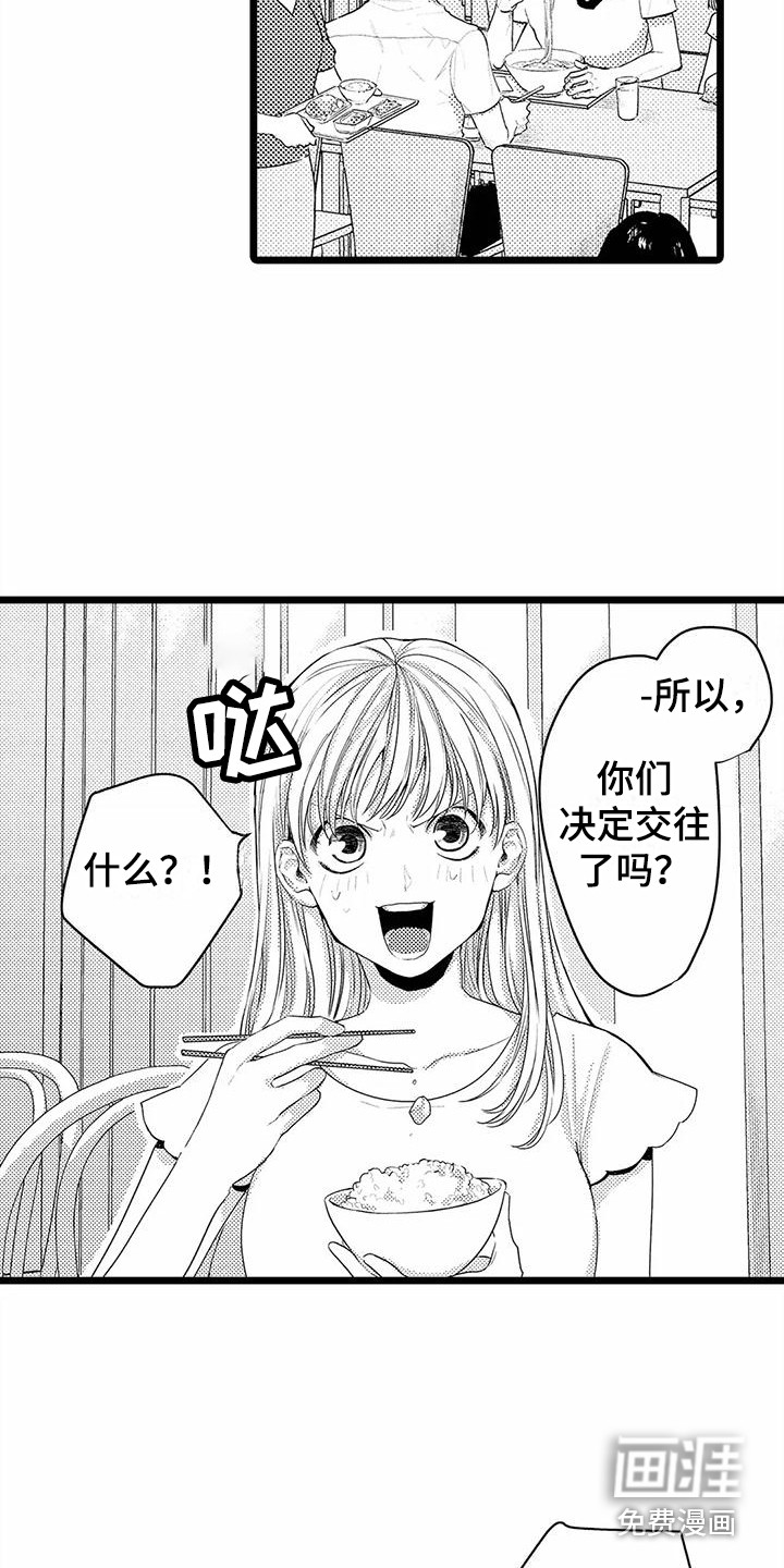 第13话5