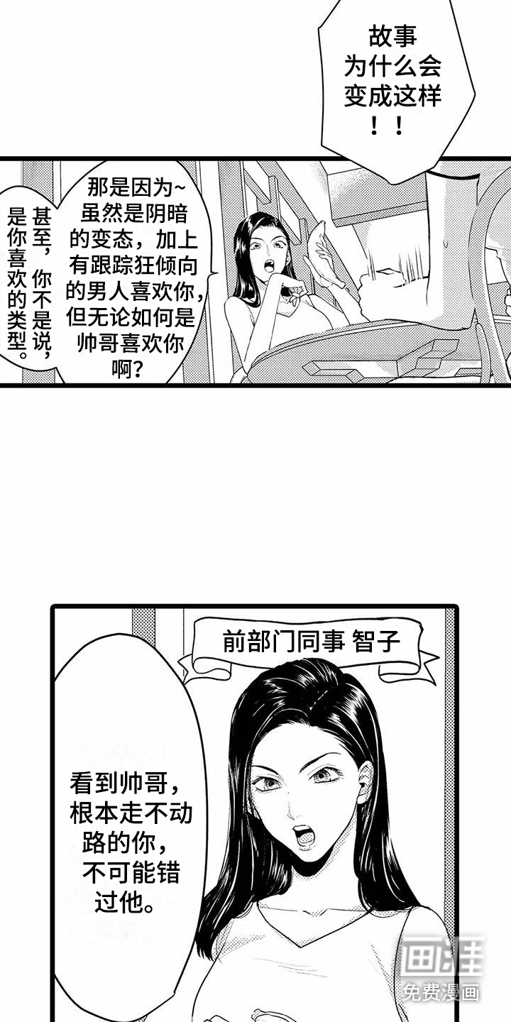 第13话6