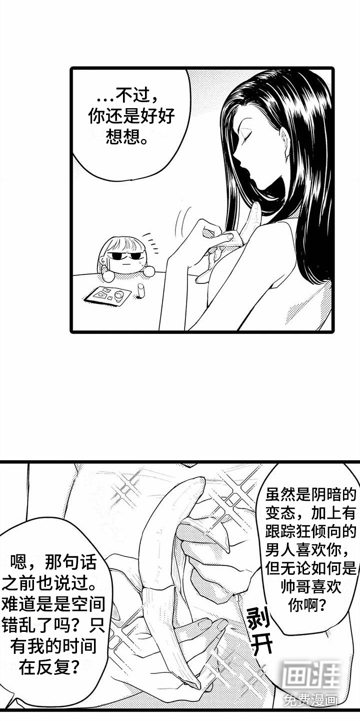 第13话8