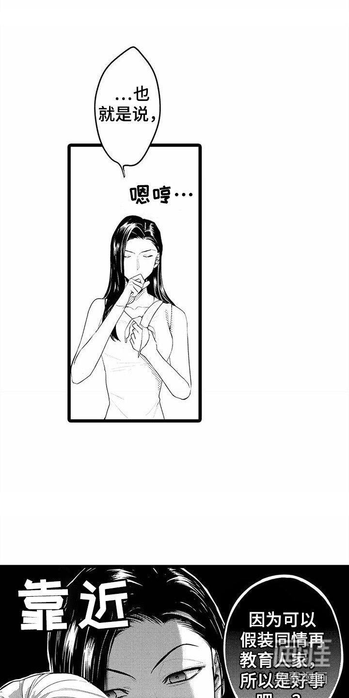 第13话9