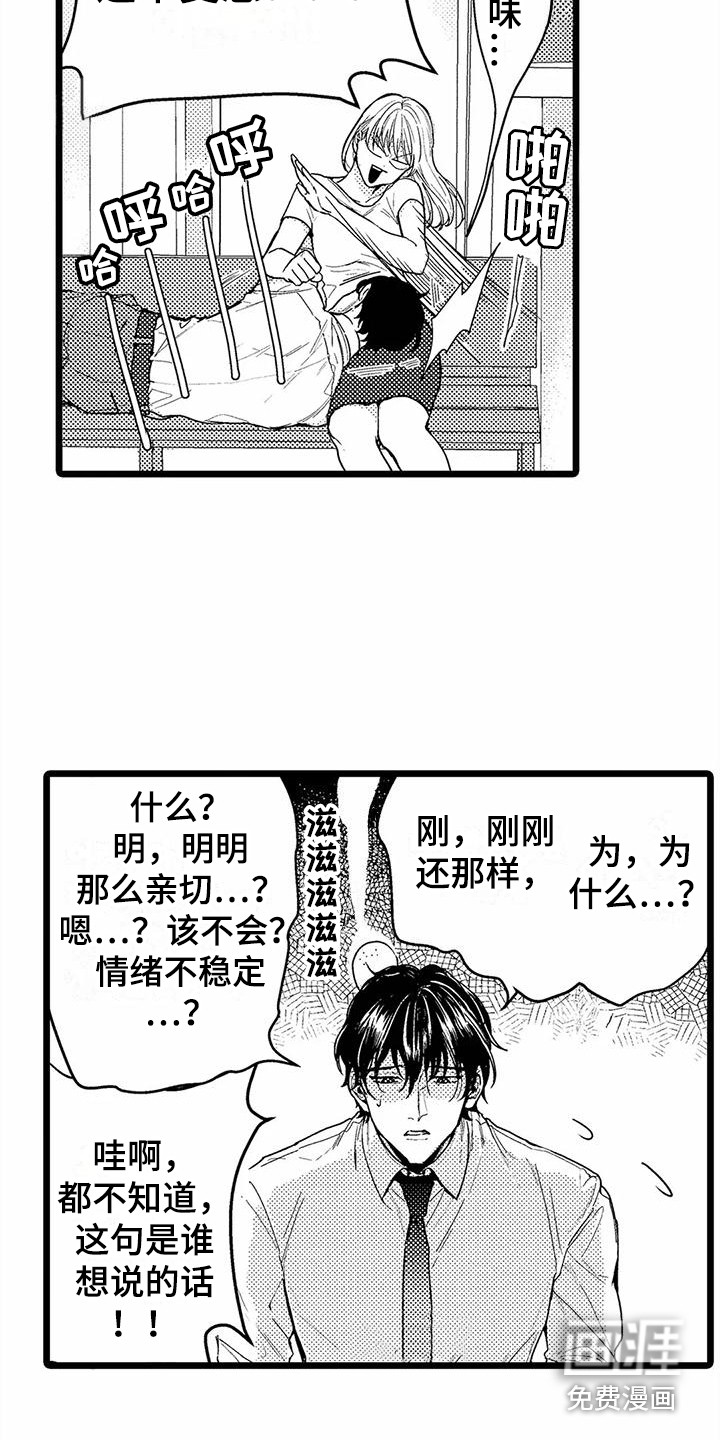 第12话1