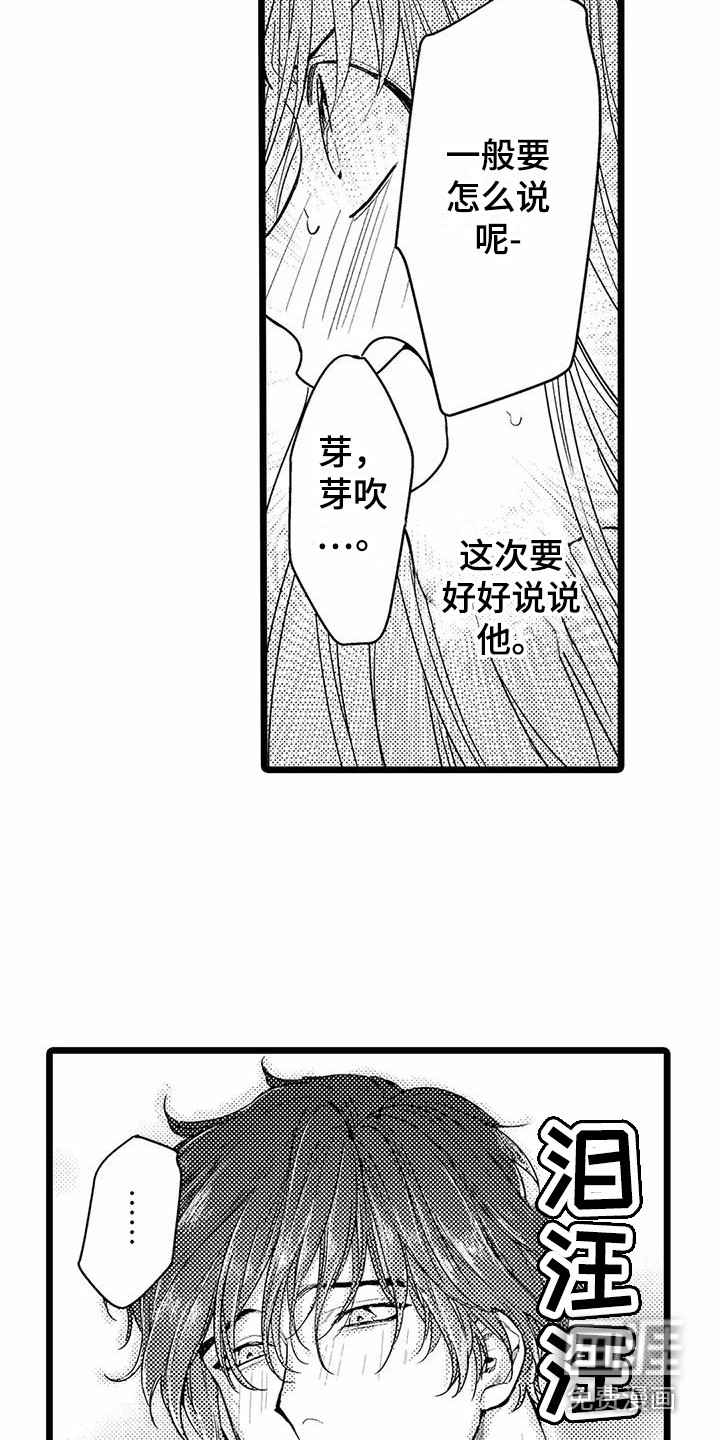 第12话5