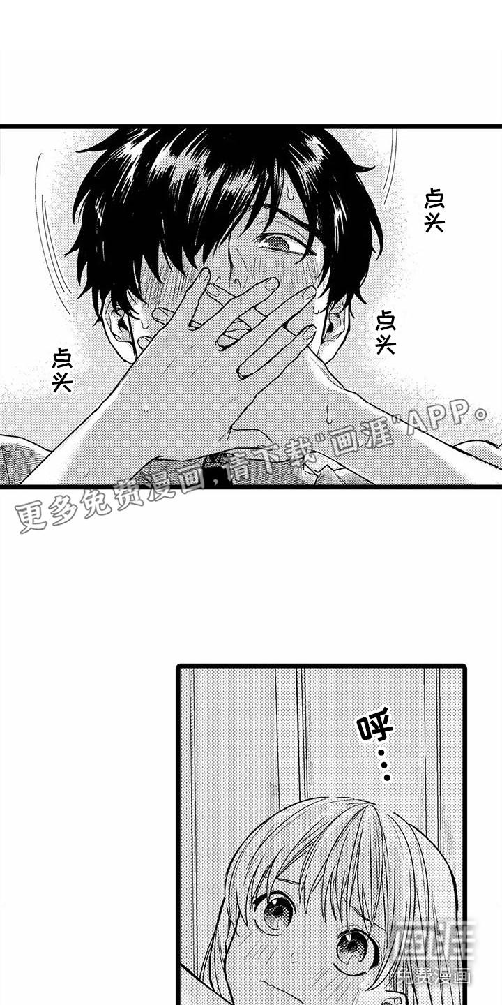 第11话0