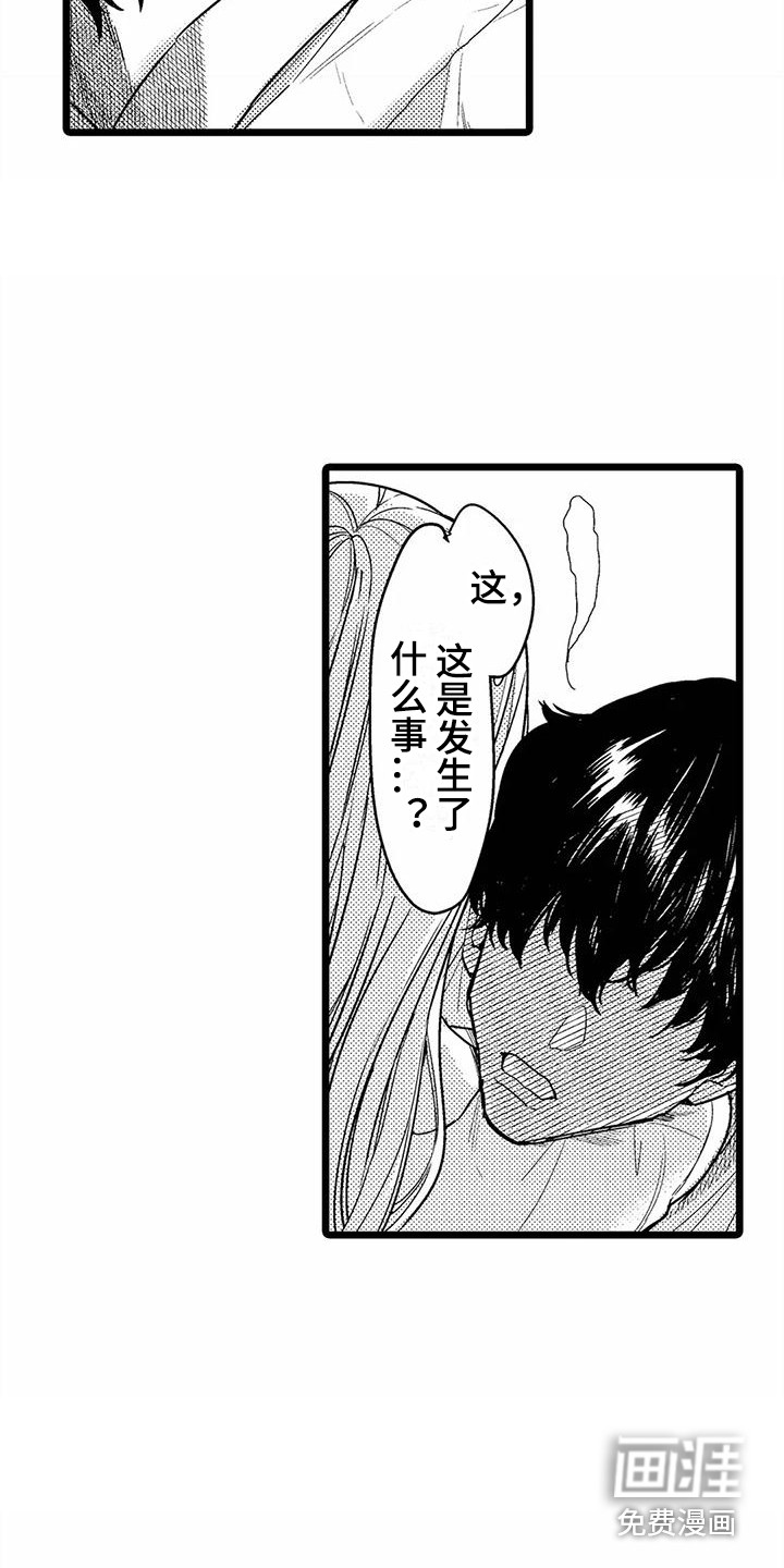 第11话10