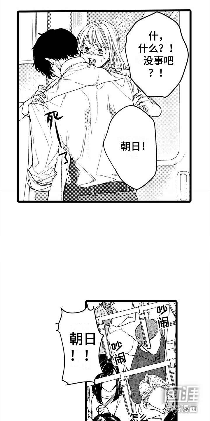 第11话11