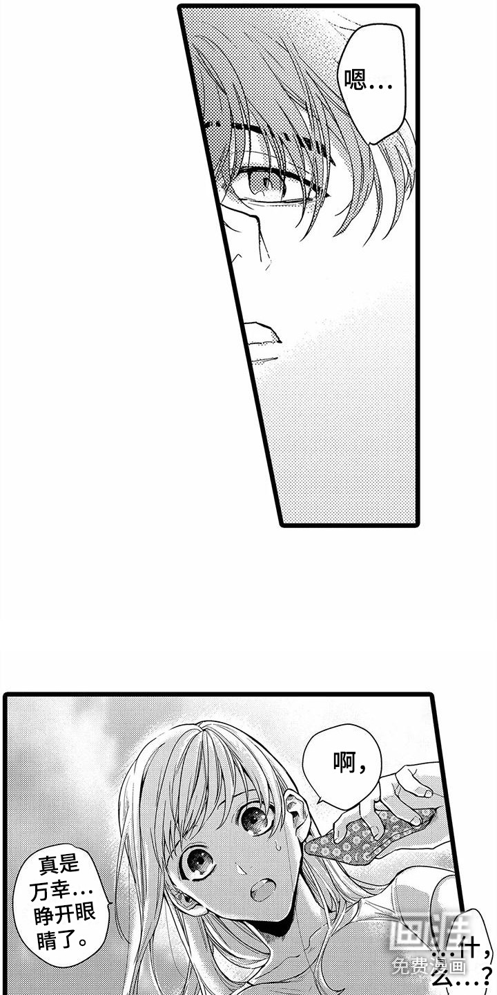 第11话13