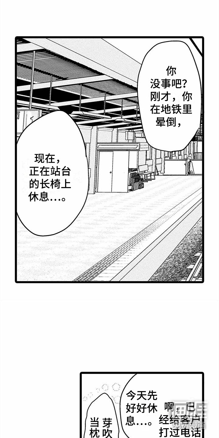 第11话15