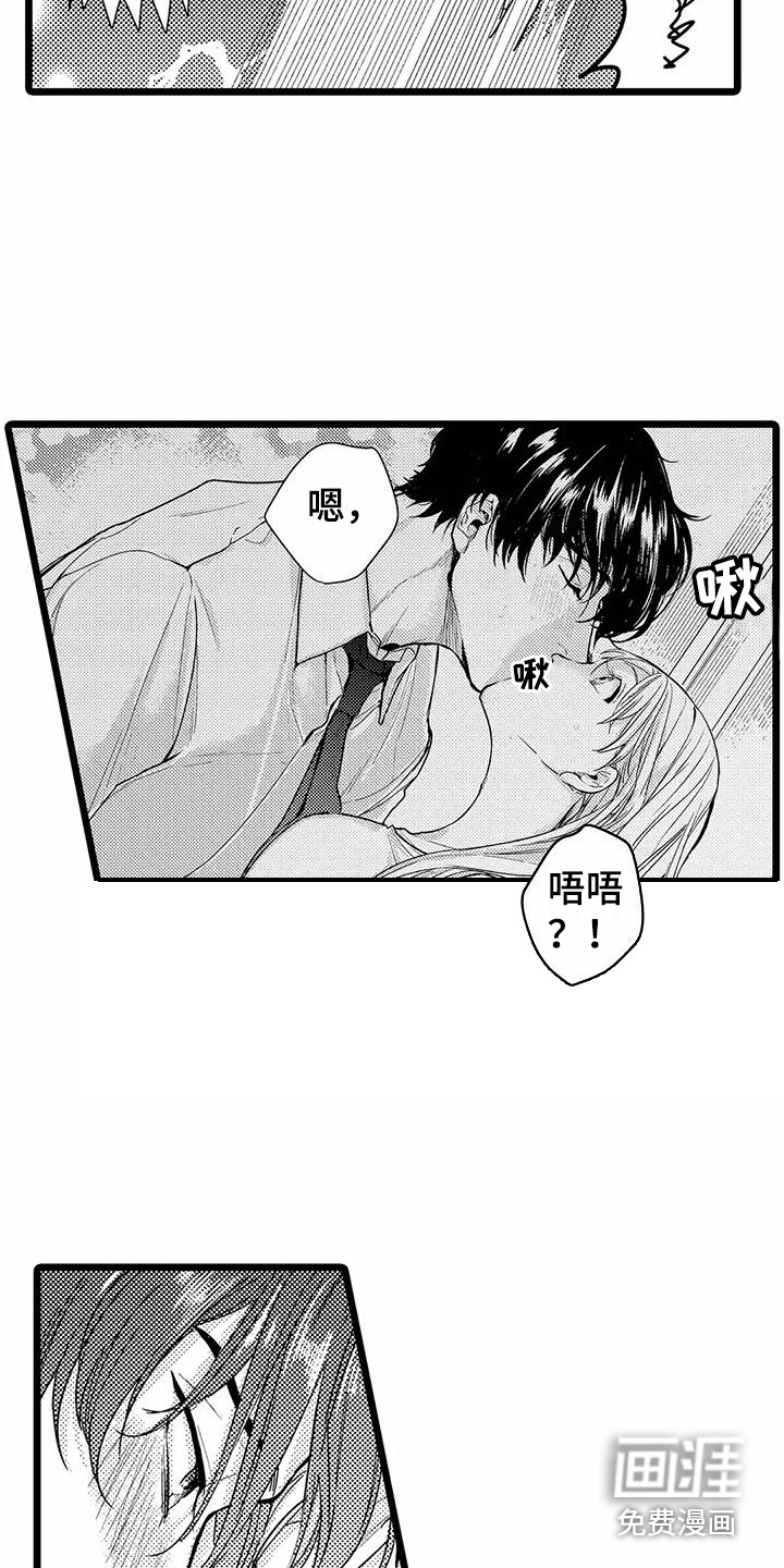 第11话2