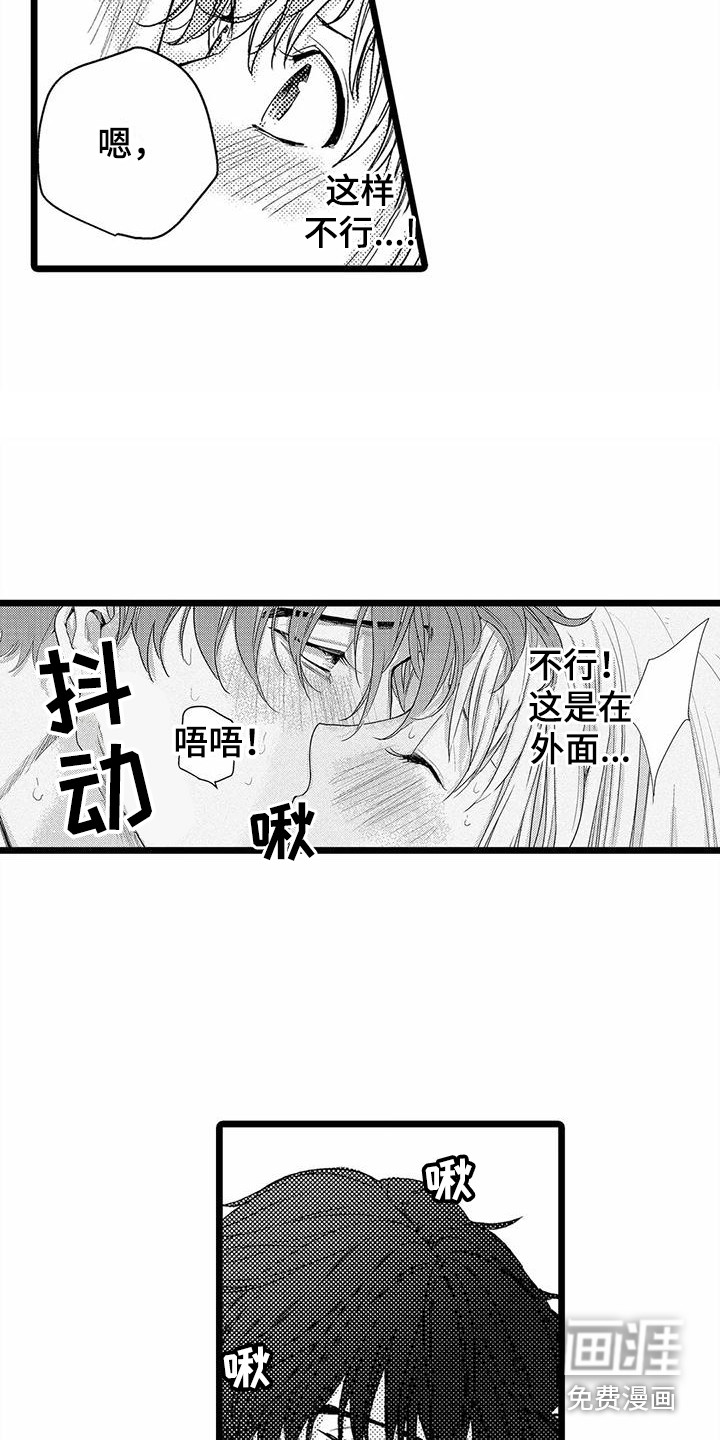 第11话3