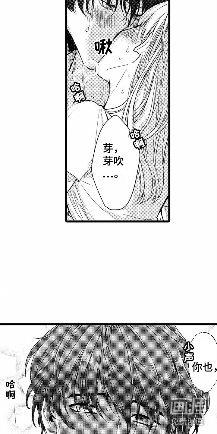 第11话4