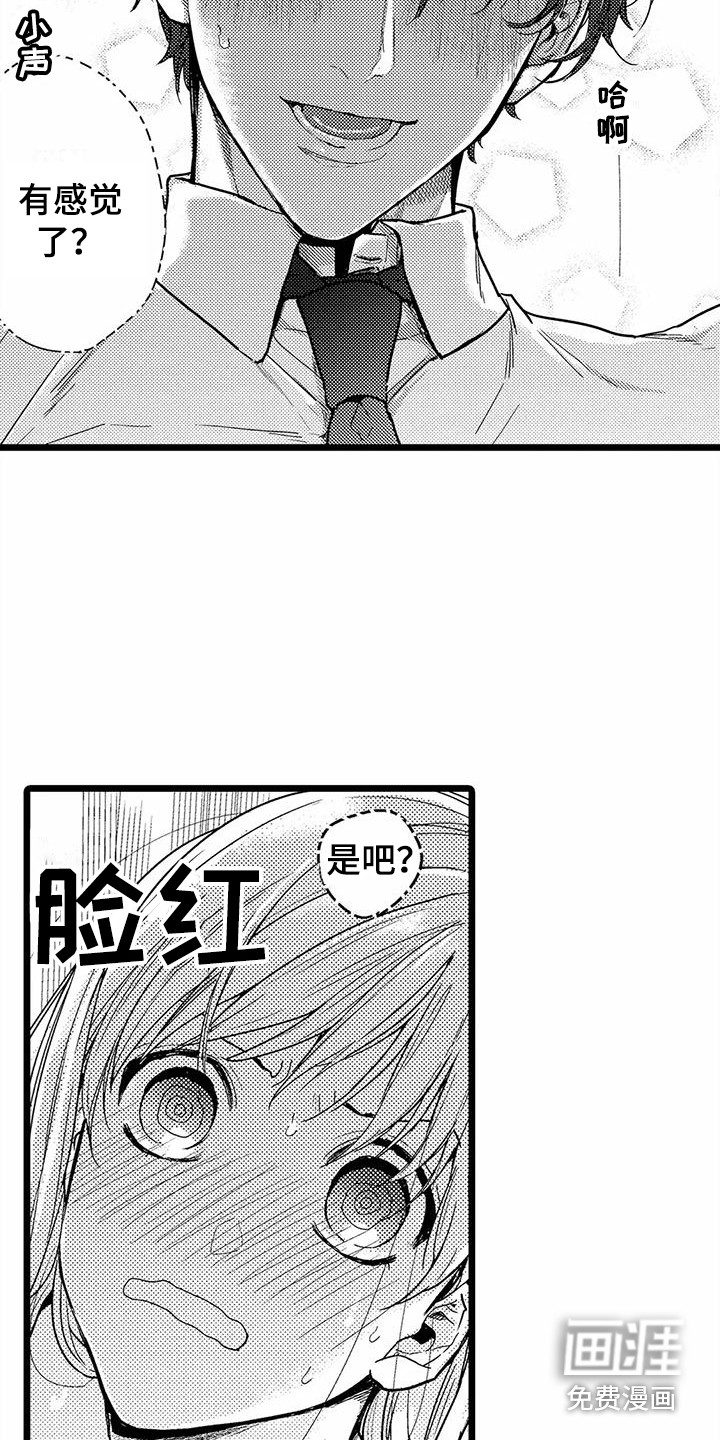 第11话5