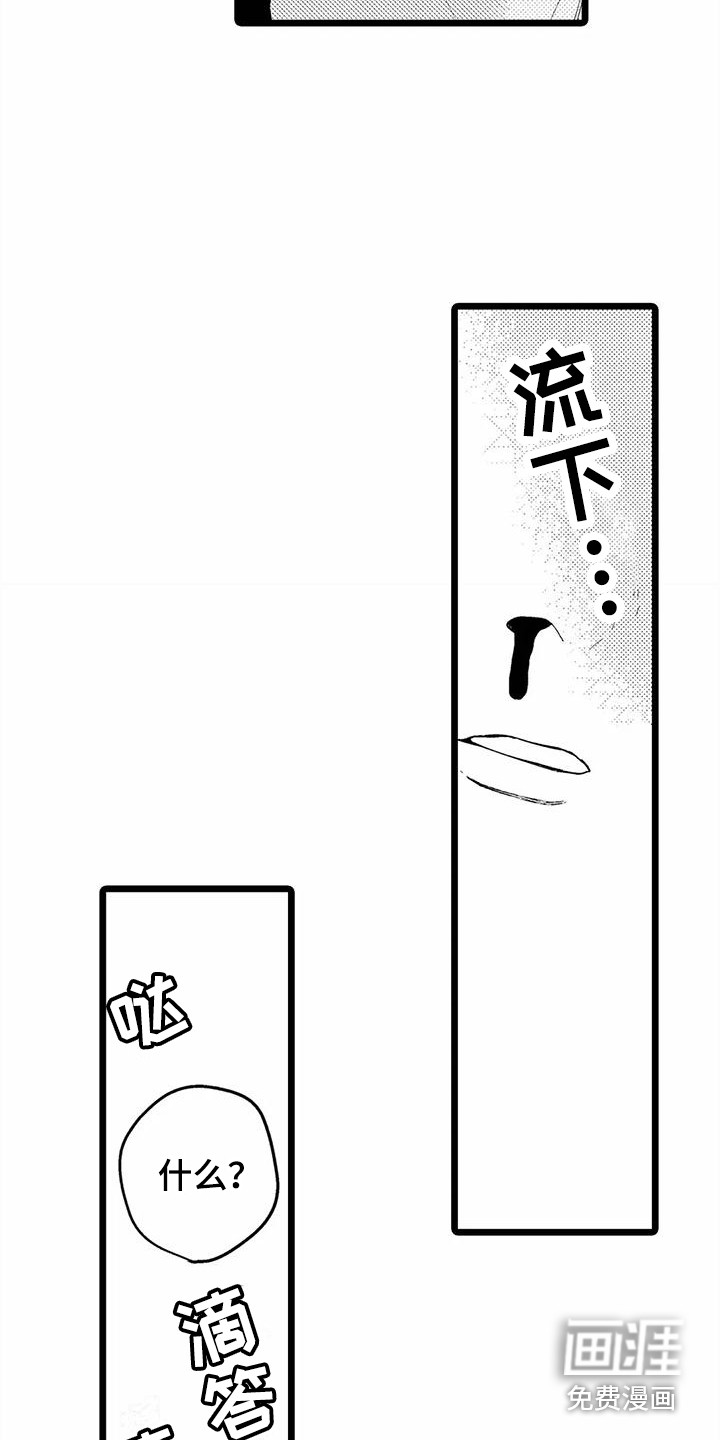 第11话7