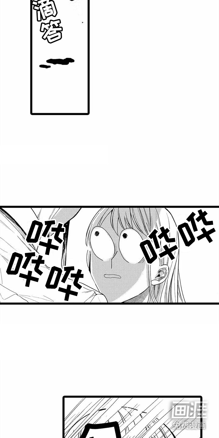第11话8