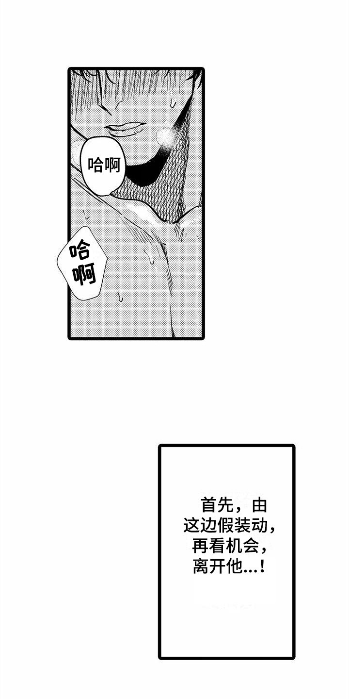 第10话0