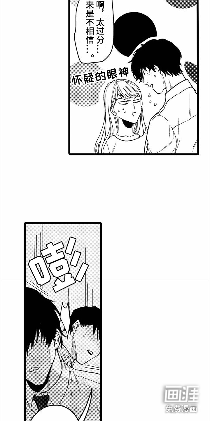 第10话1