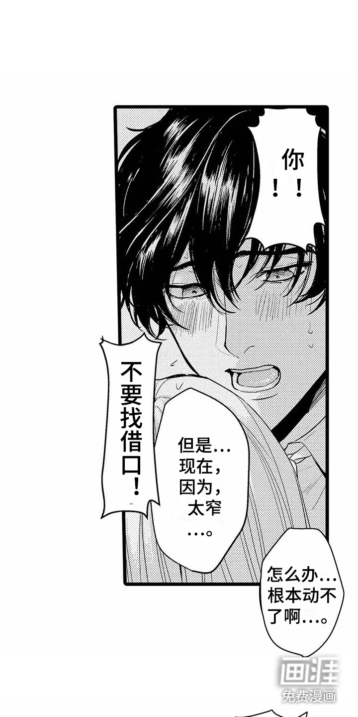 第10话11