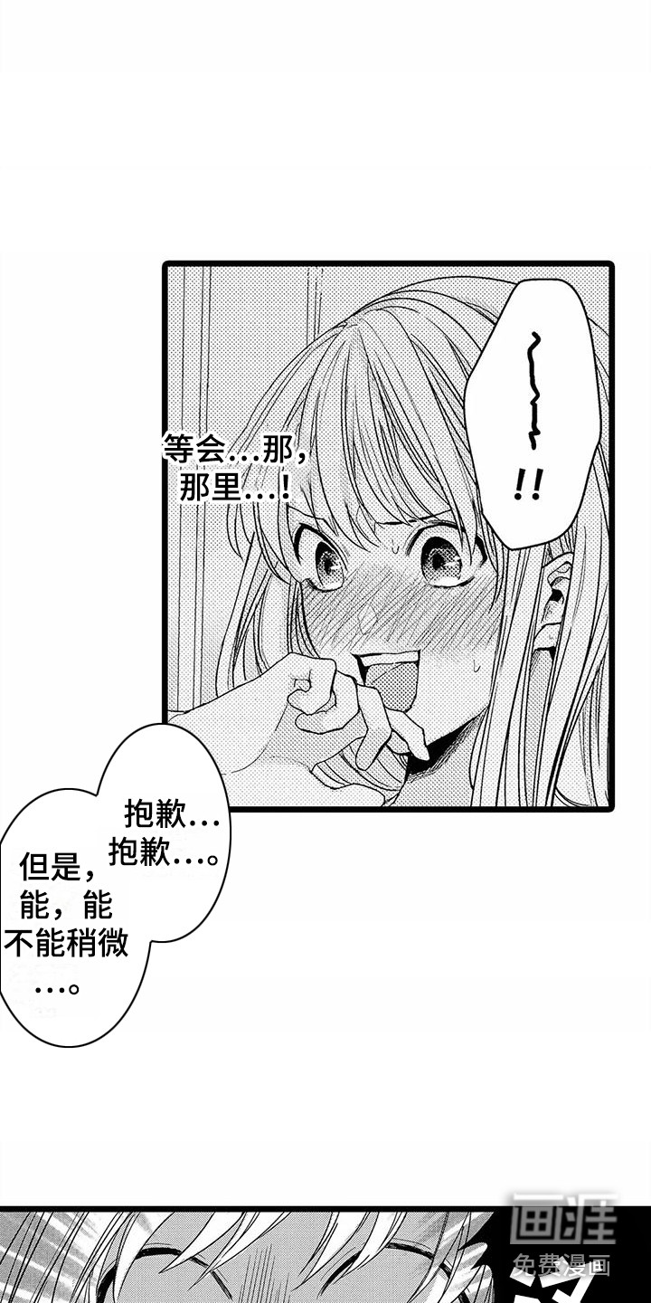 第10话13