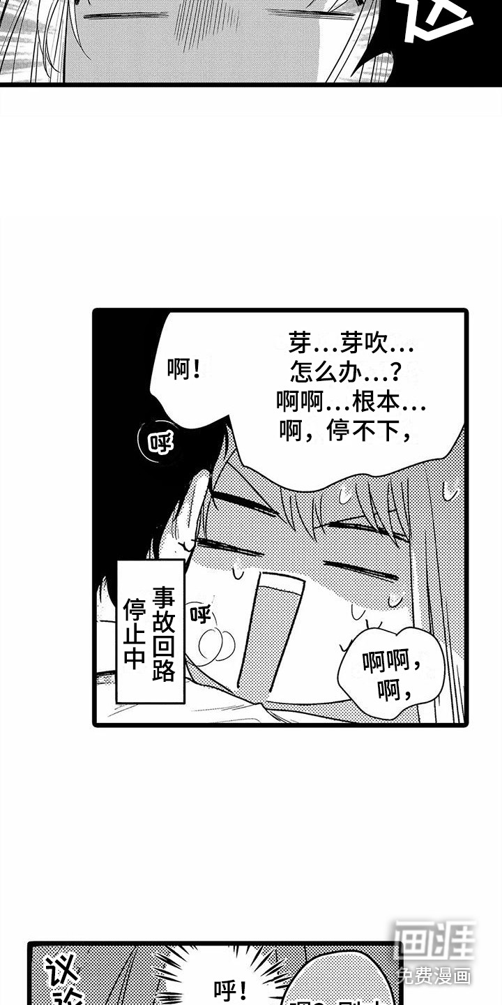 第10话14