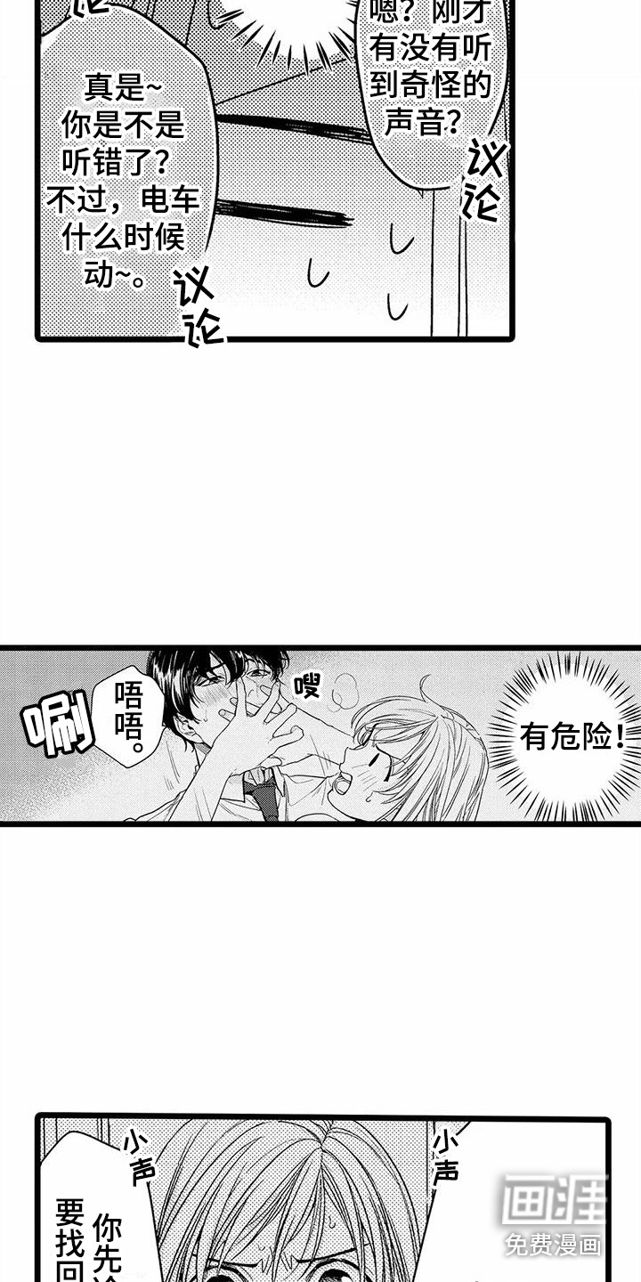 第10话15