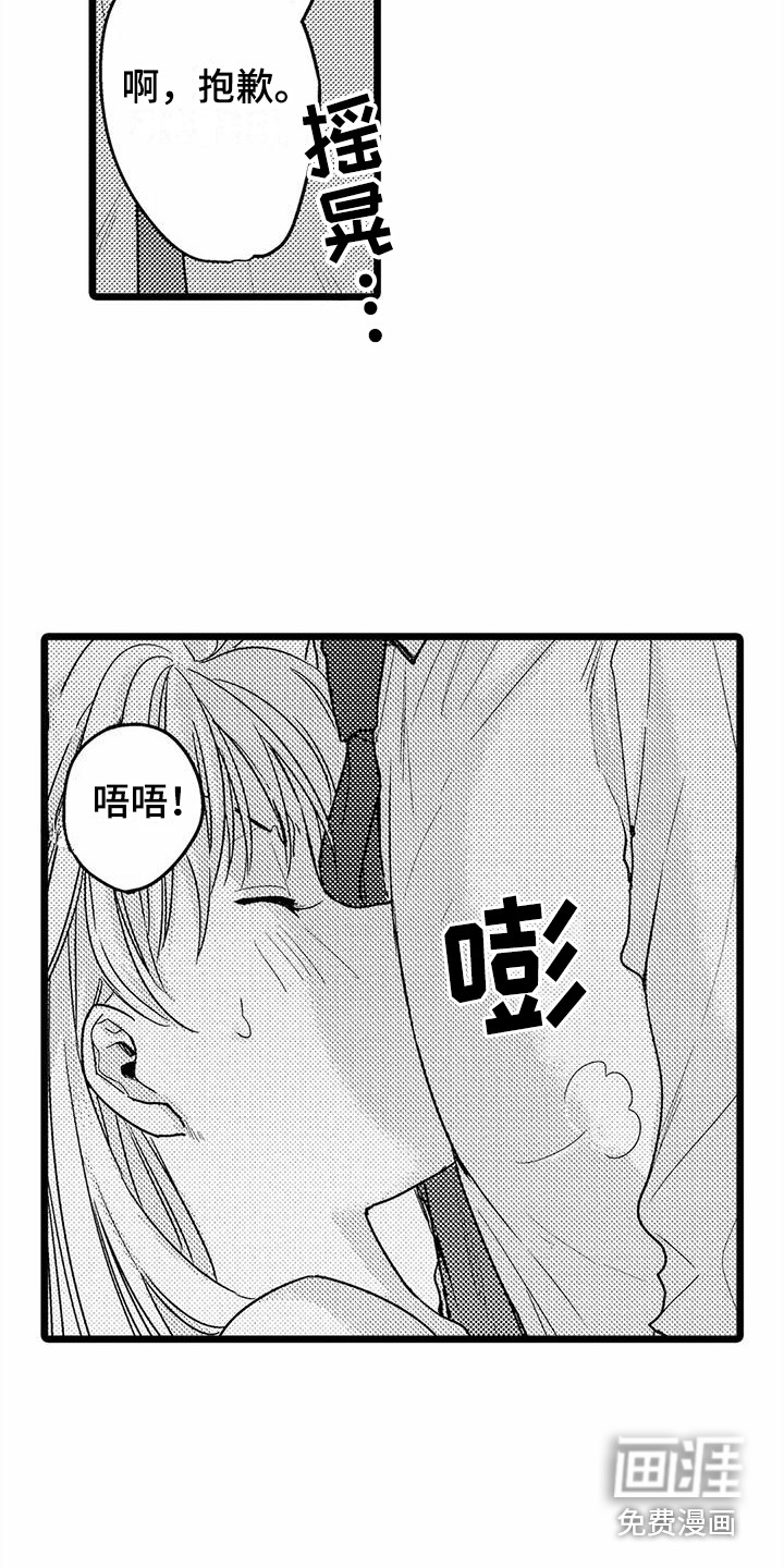 第10话2