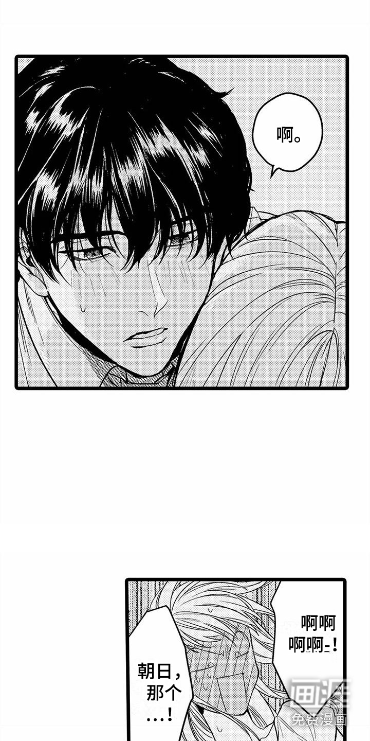 第10话3