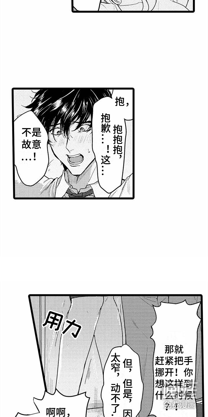 第10话4