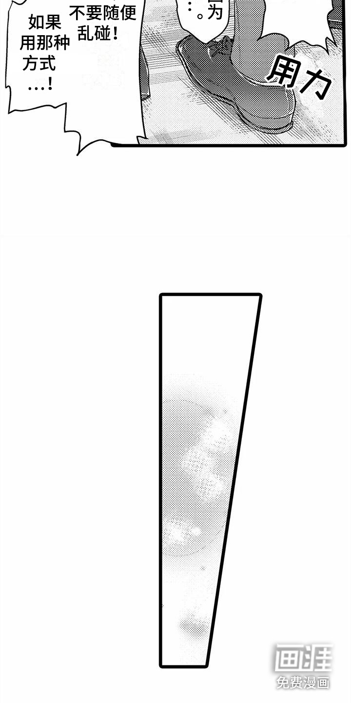 第10话5