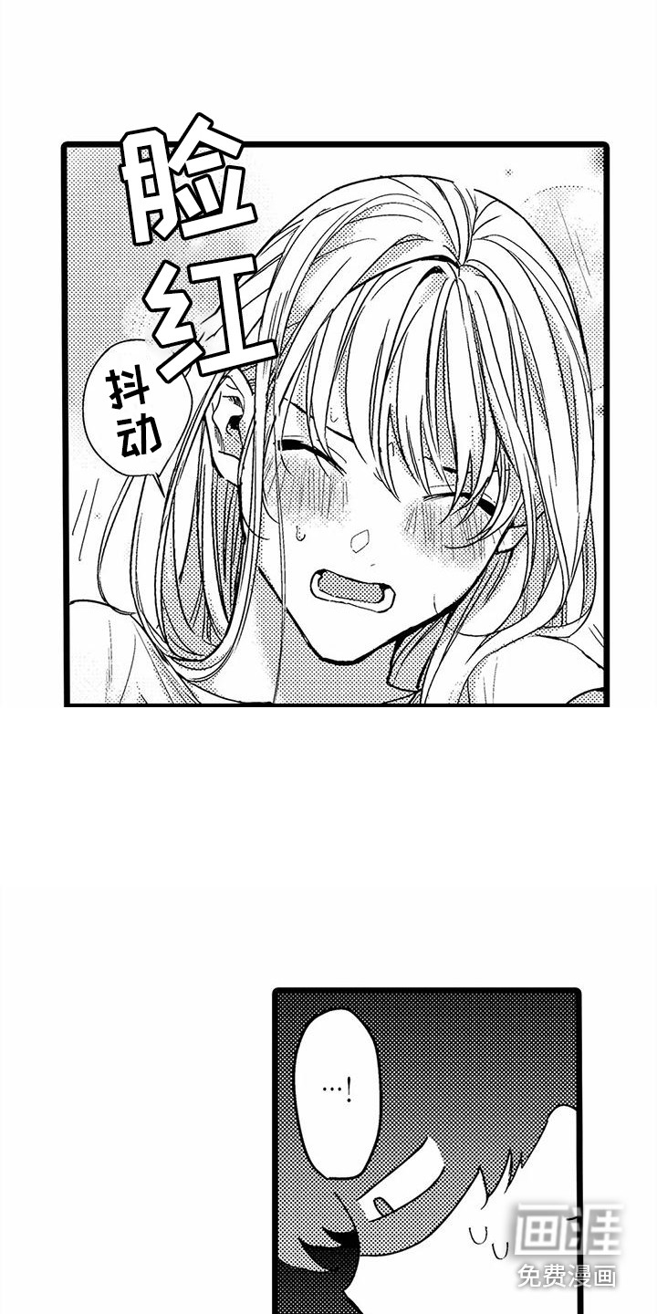 第10话6