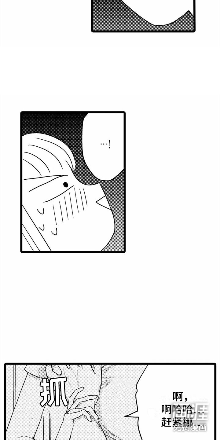 第10话7