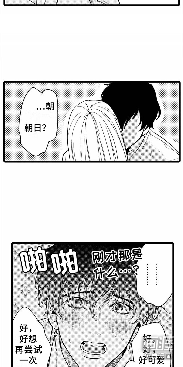 第10话8