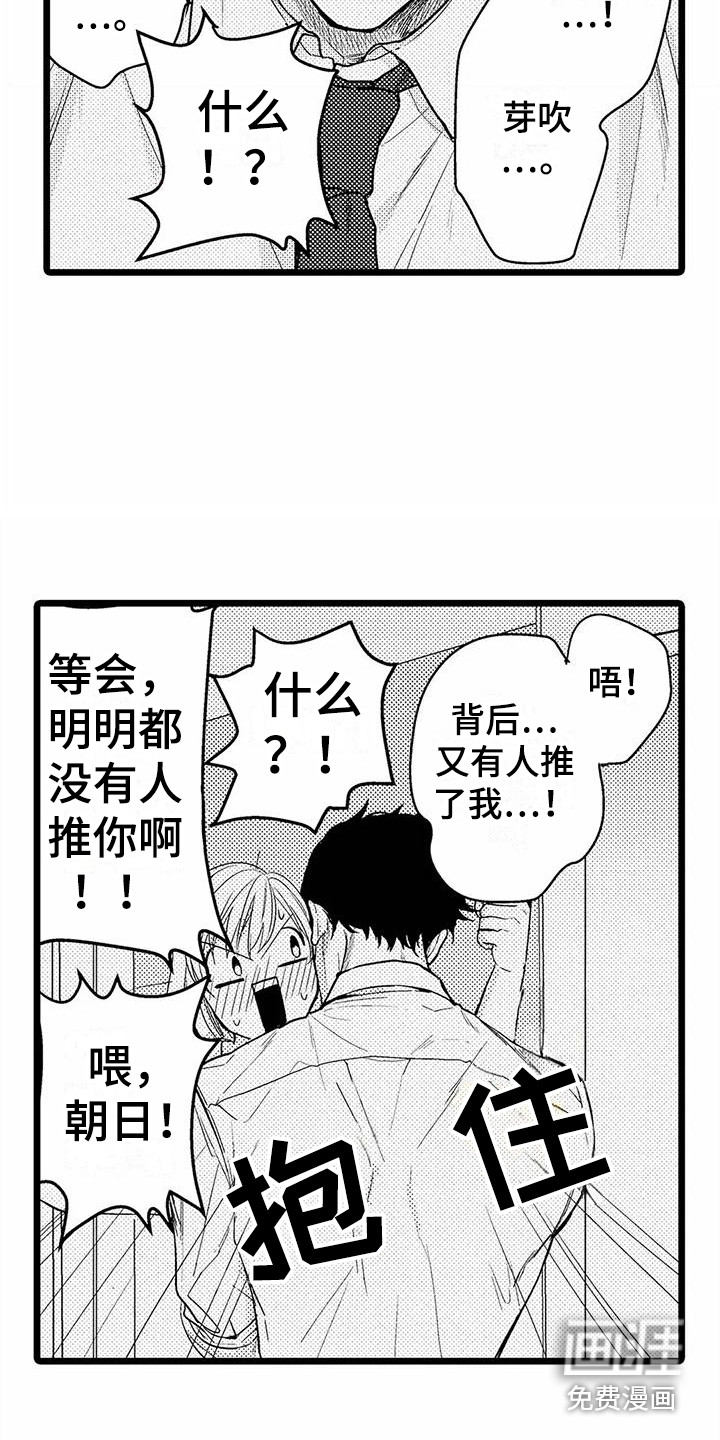 第10话9