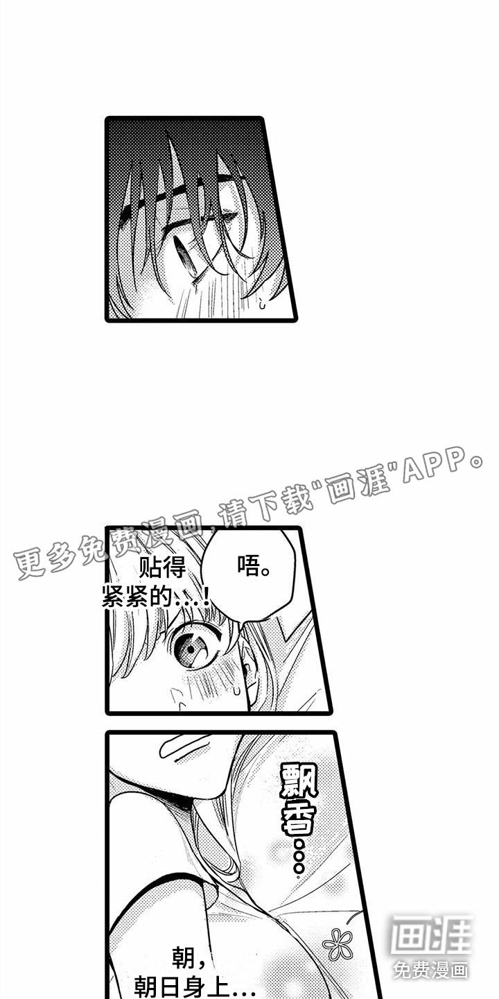 第9话0