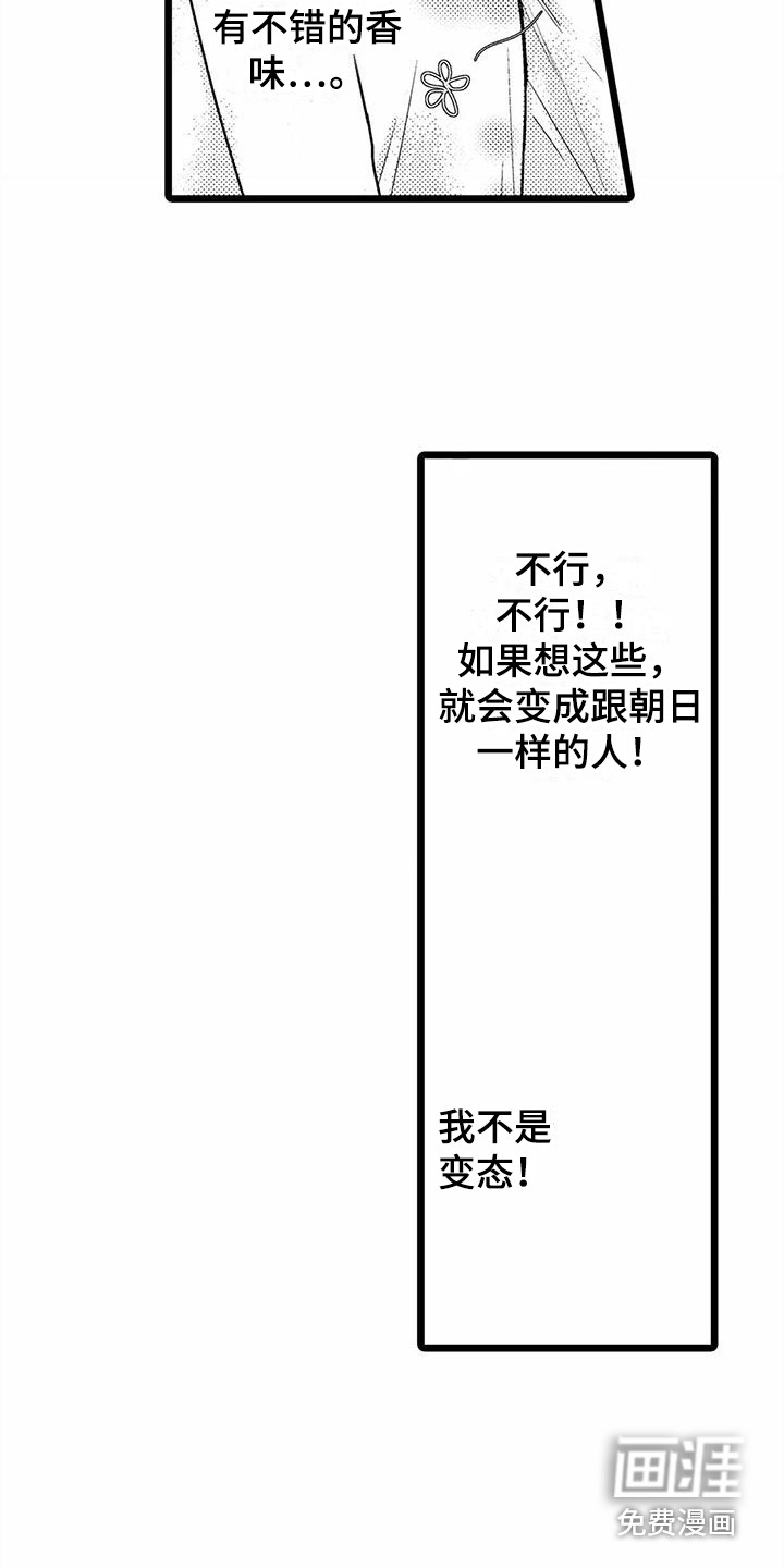 第9话1
