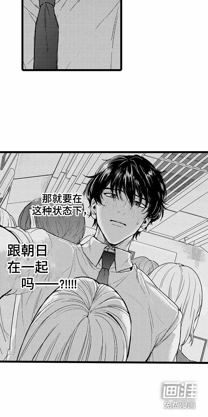 第9话11