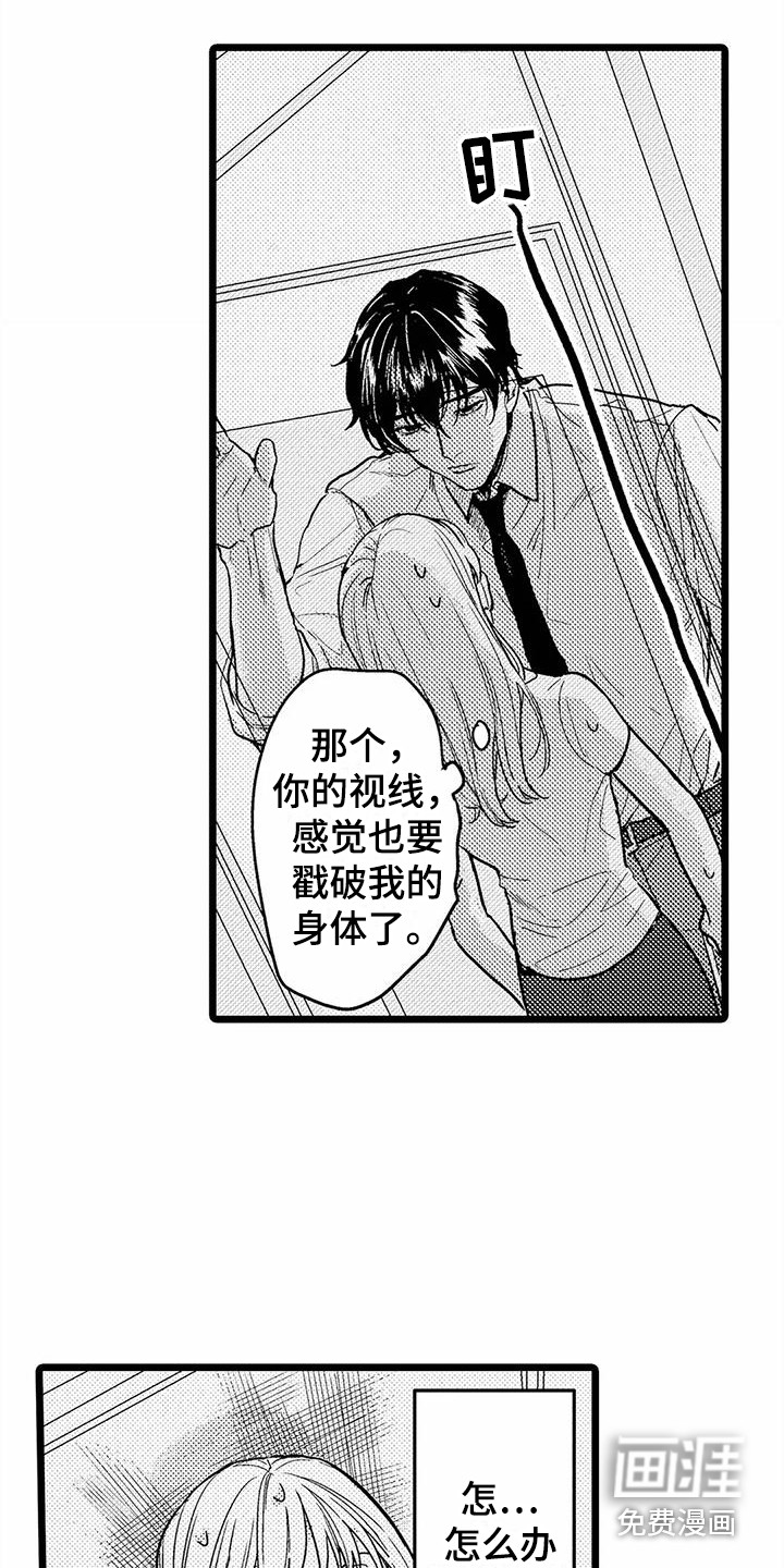 第9话12