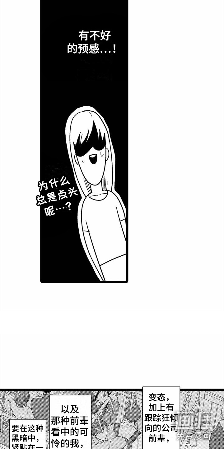 第9话15