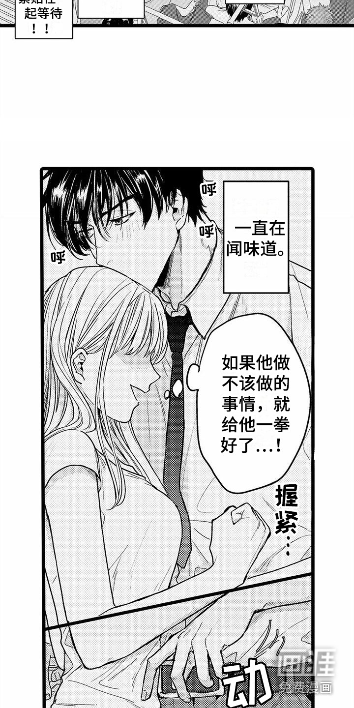 第9话16