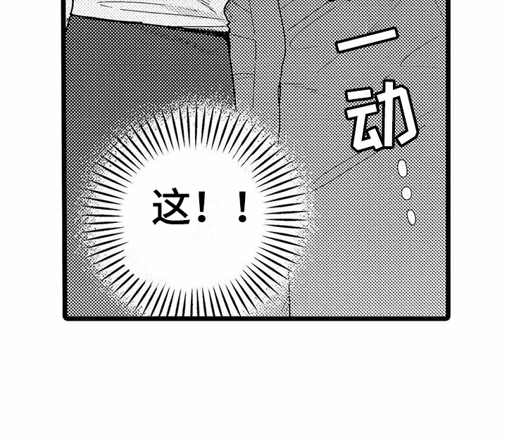 第9话17